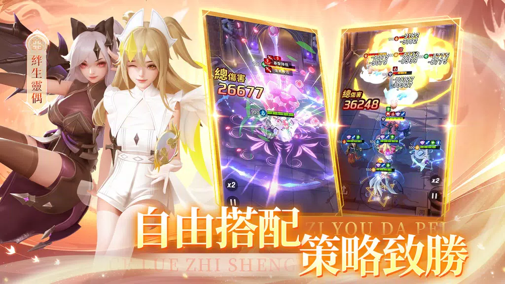 放置英雄Eureka Screenshot 4