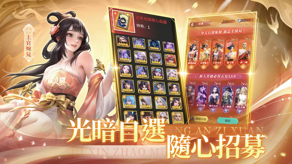 放置英雄Eureka Screenshot 2