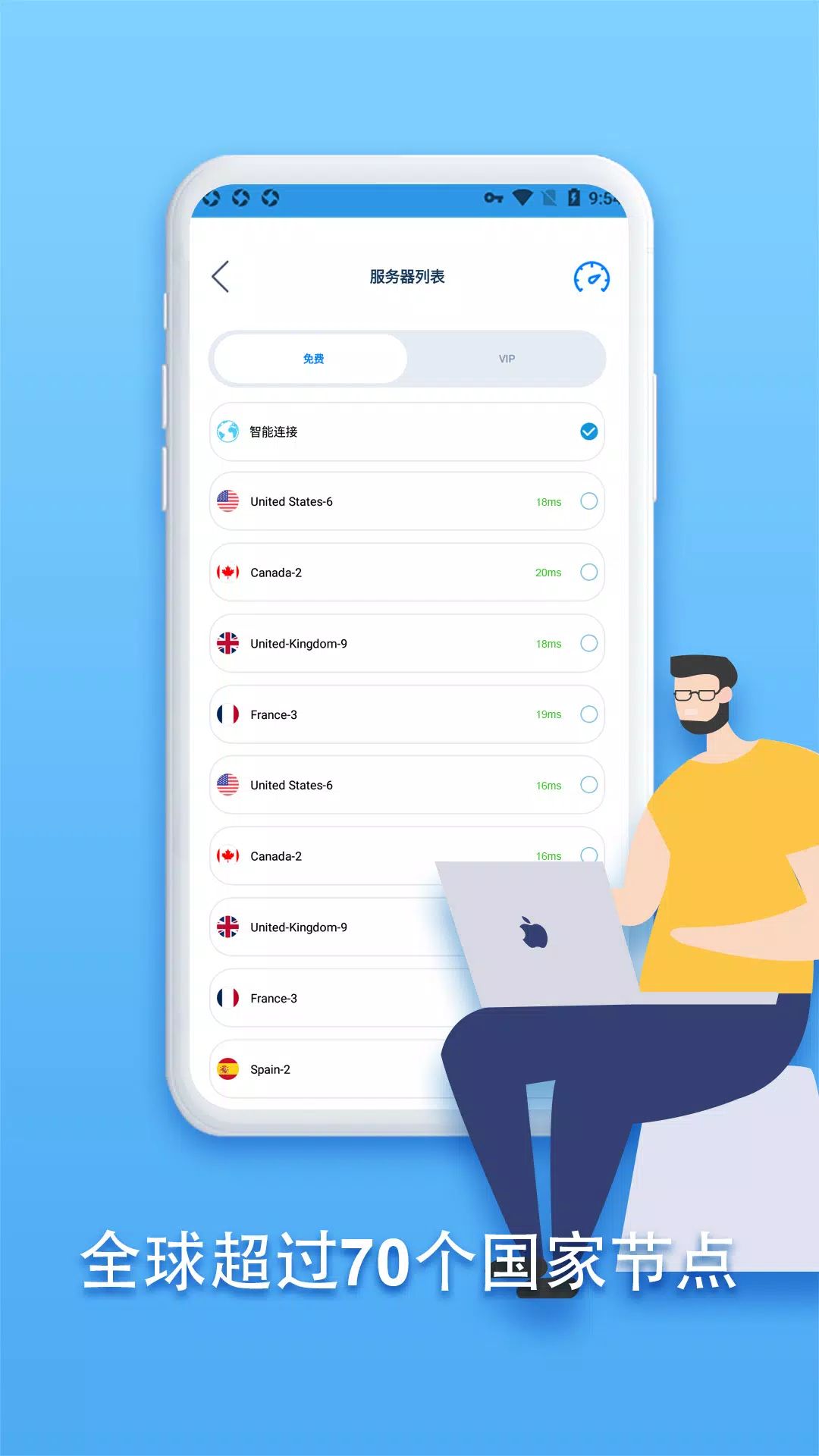 Free VPN Proxy&Fast,Unlimited,Secure-Speedy VPN Screenshot 1
