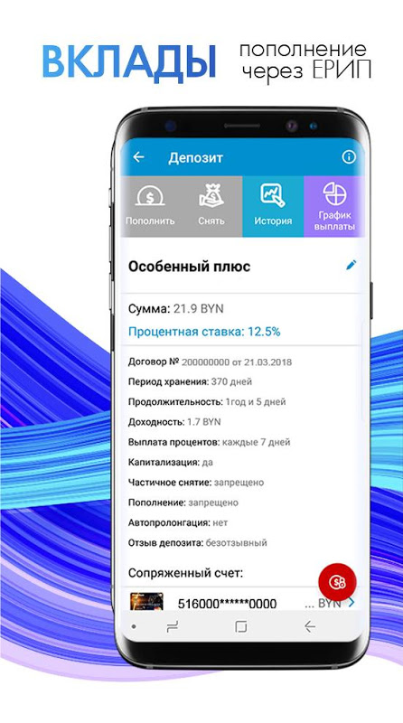 Idea Bank Screenshot 3