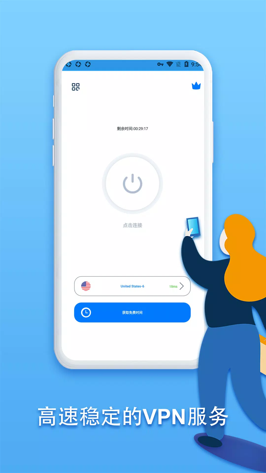 Free VPN Proxy&Fast,Unlimited,Secure-Speedy VPN Screenshot 2