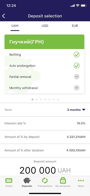 AP Bank Agroprosperis Bank Screenshot 2