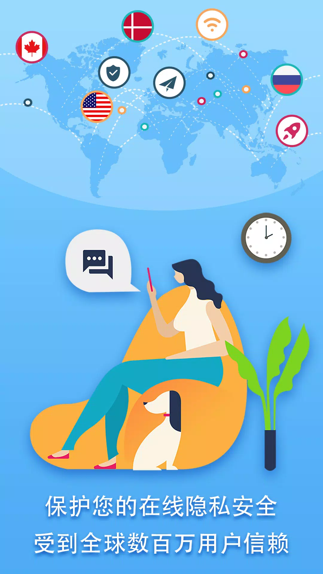 Free VPN Proxy&Fast,Unlimited,Secure-Speedy VPN Screenshot 3