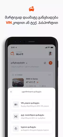 MYAUTO Screenshot 4