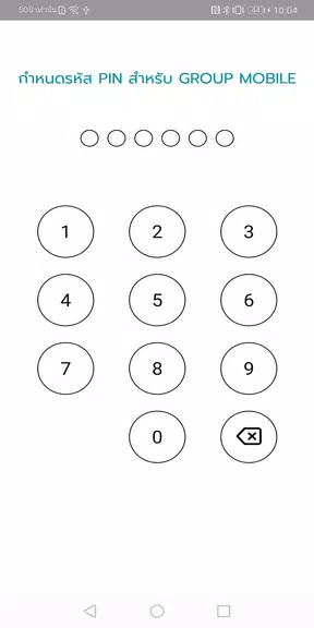 TMLTH Group Screenshot 3