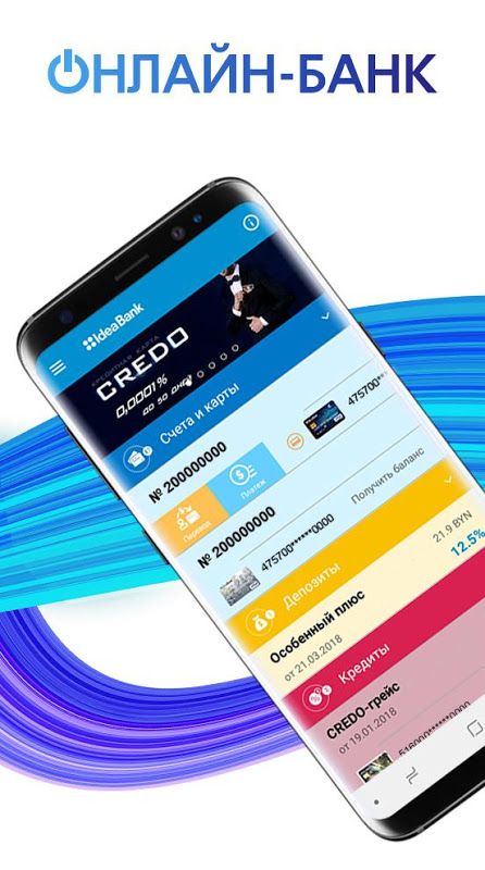 Idea Bank Screenshot 4