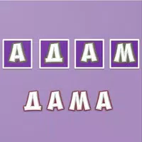 Анаграмма Topic