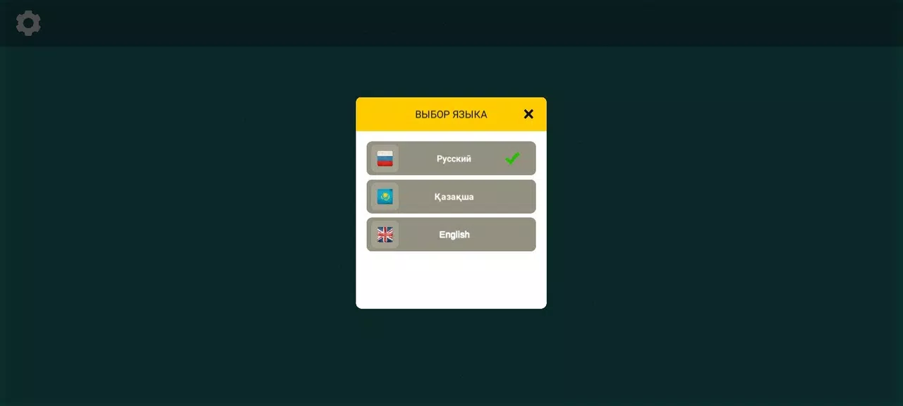 Анаграмма Screenshot 2