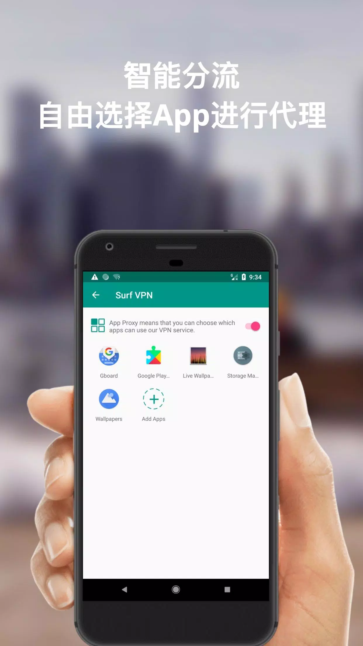 Surf VPN - Best Fast WIFI Hotspot Master Proxy Screenshot 1