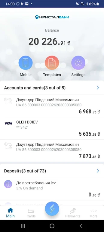 CrystalBank Screenshot 1