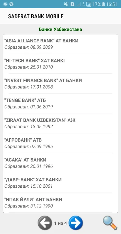 Saderat Bank Tashkent - Electron Screenshot 3