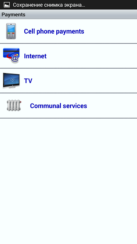 Bank Silk Way MobilBank Screenshot 2