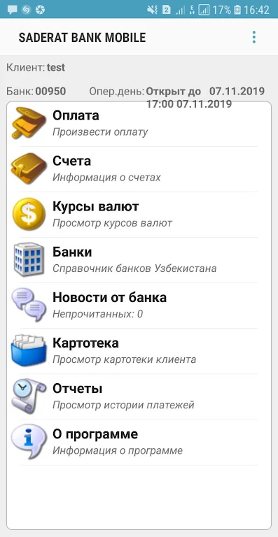 Saderat Bank Tashkent - Electron Screenshot 2