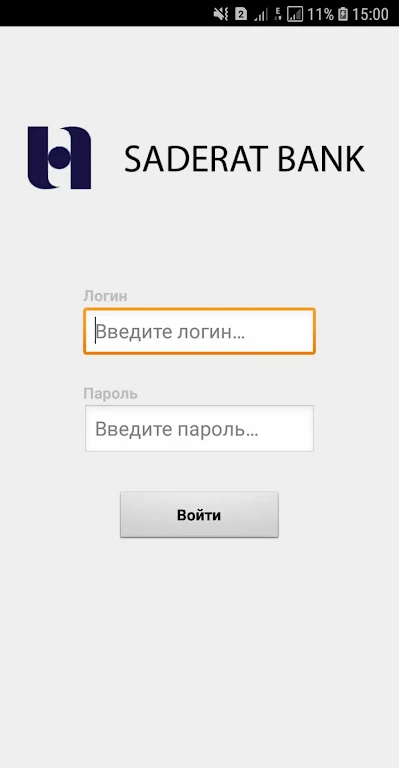 Saderat Bank Tashkent - Electron Screenshot 1