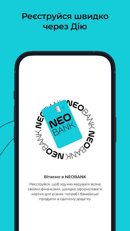 NEOBANK – онлайн банк Screenshot 2