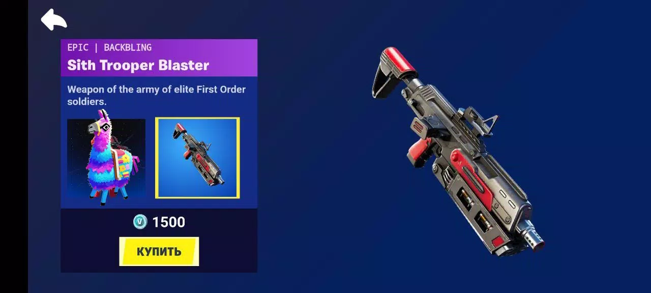 Item Shop Fort chest simulator Screenshot 4