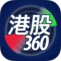 港股360 APK