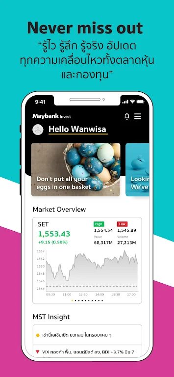 Maybank Invest TH Screenshot 3