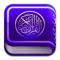 Al Quran 365 APK