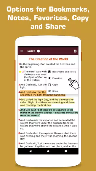 Star Wi-Fi Screenshot 3
