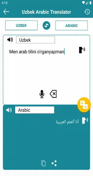 Uzbek Arabic Translator Screenshot 1