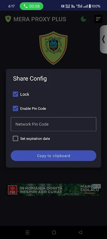 MERA PROXY PLUS Screenshot 4