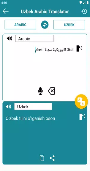 Uzbek Arabic Translator Screenshot 2