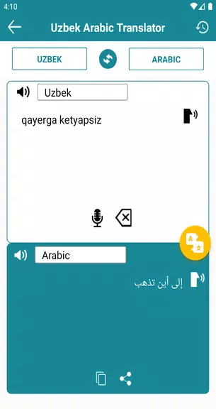 Uzbek Arabic Translator Screenshot 3