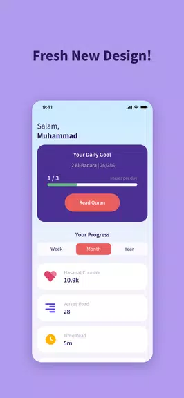 Quranly Screenshot 1