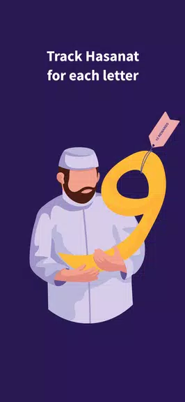 Quranly Screenshot 3