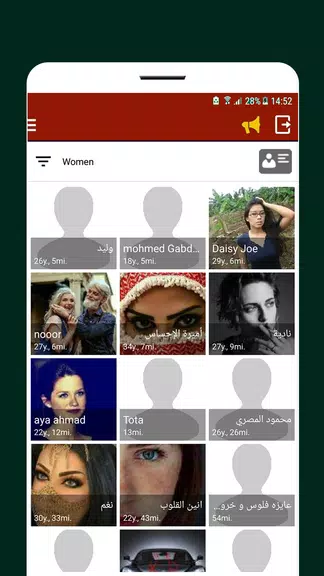 غرف دردشة العراق - Iraq Screenshot 3