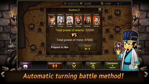 Card Three Kingdoms Screenshot 2