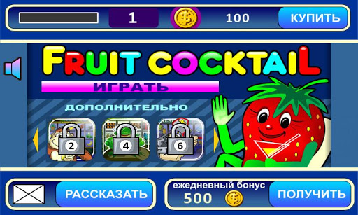 Fruit Cocktail slot machine Screenshot 2