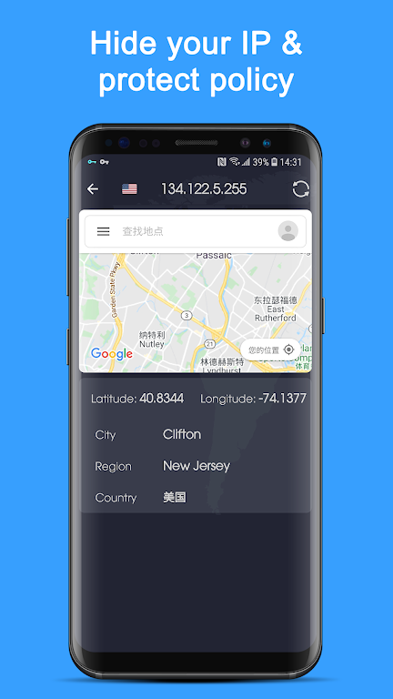 Free VPN Proxy - Super VPN Screenshot 1
