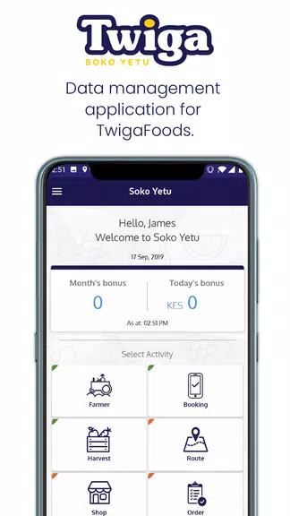Twiga DMS Screenshot 1