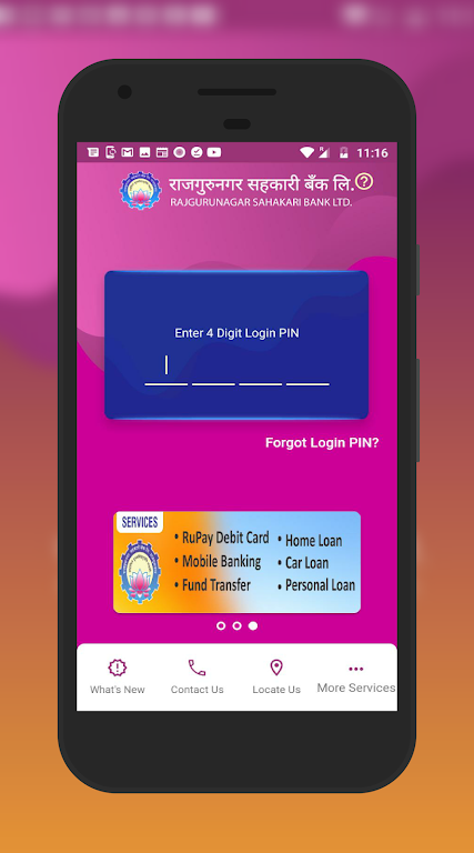 Rajgurunagar Sahakari Bank Ltd Screenshot 2