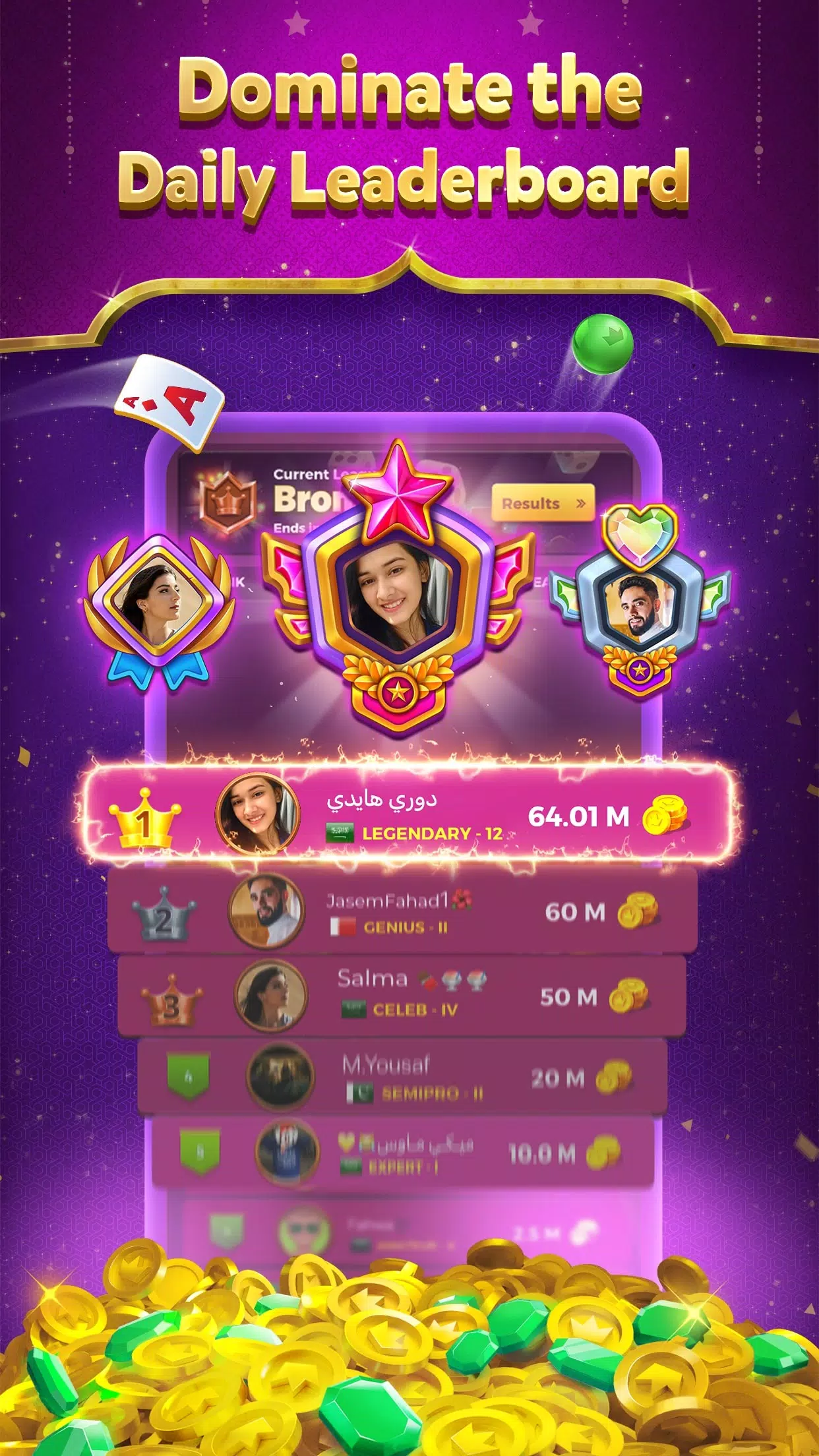 Jackaroo Star Screenshot 4