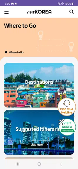 VISITKOREA Screenshot 4