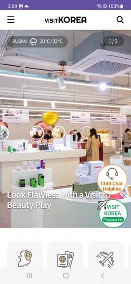 VISITKOREA Screenshot 2