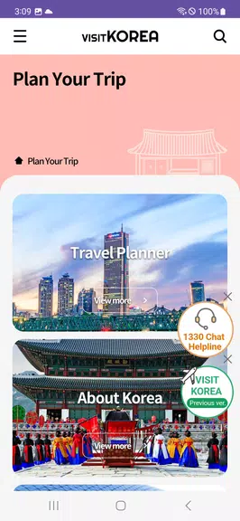 VISITKOREA Screenshot 3