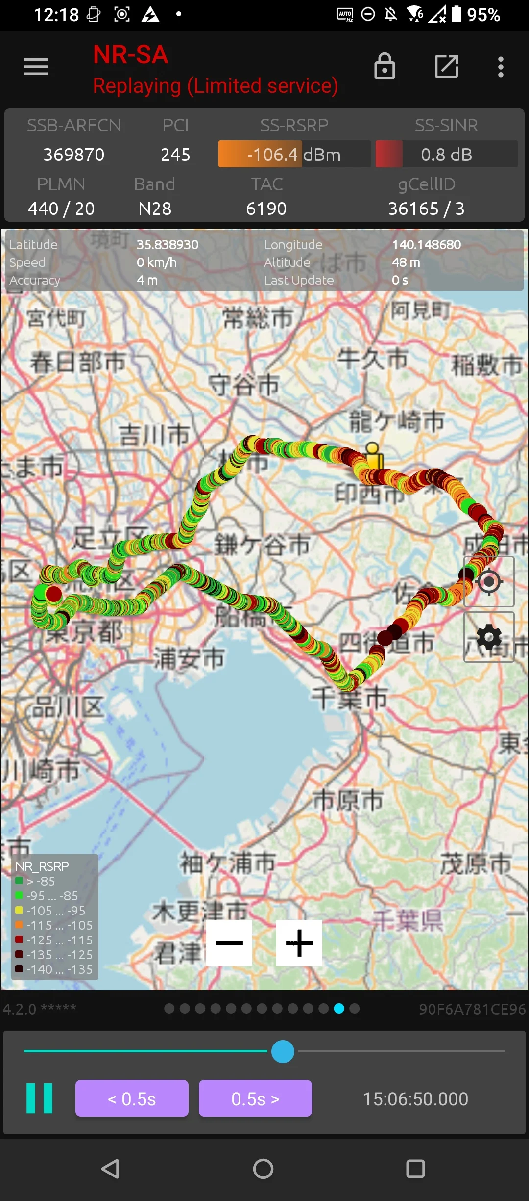 Network Signal Guru Screenshot 8