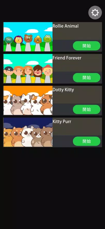 Sinner Mix Screenshot 3