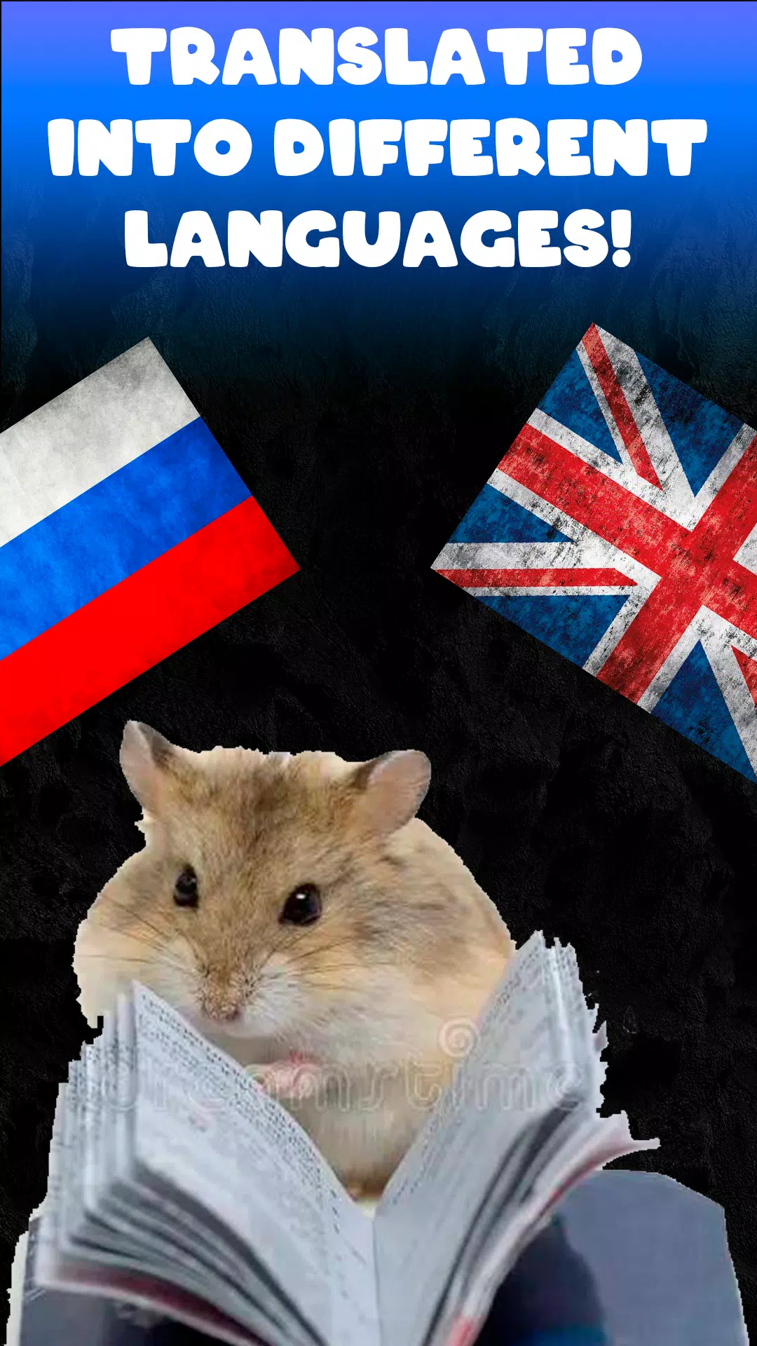 Hamster Clicker Screenshot 6