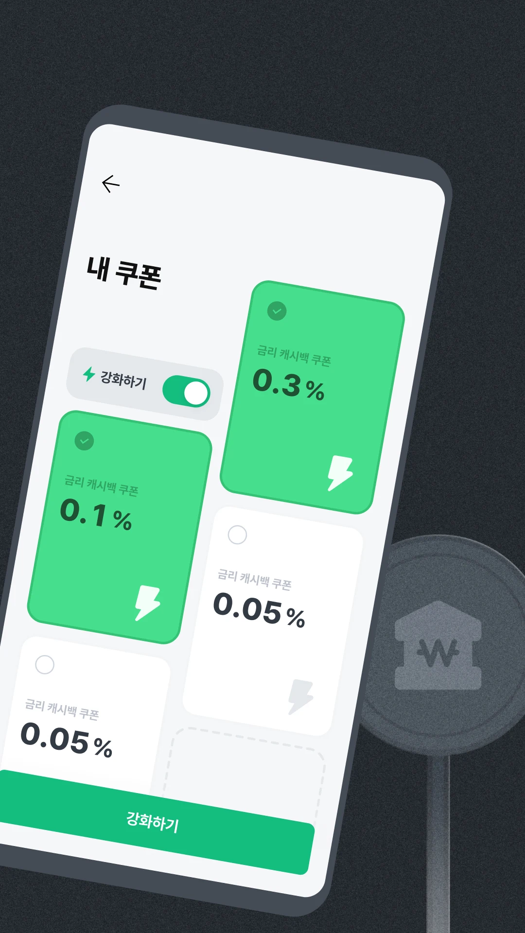 뱅크샐러드 Screenshot 2