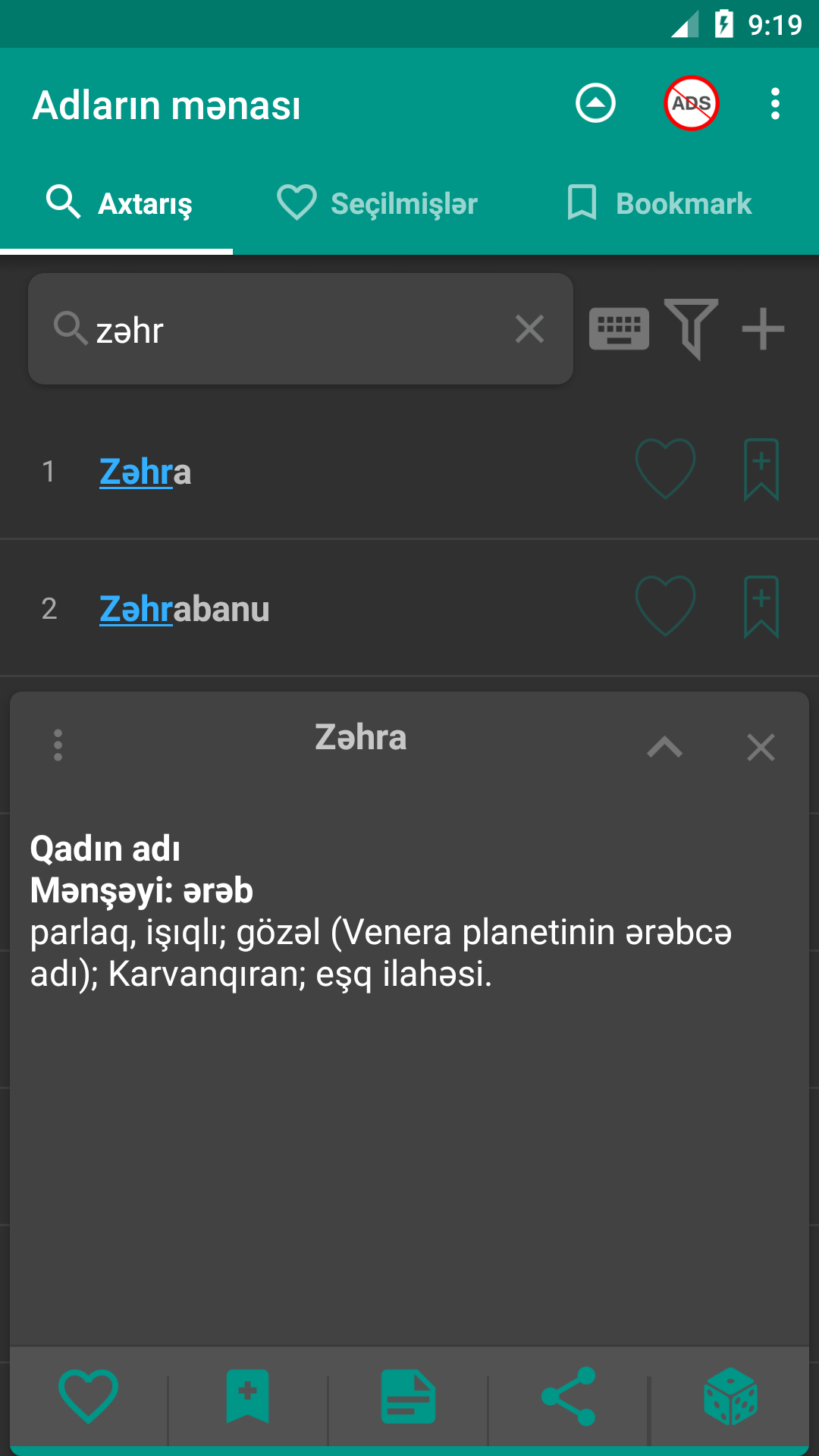 Adların mənası Screenshot 3