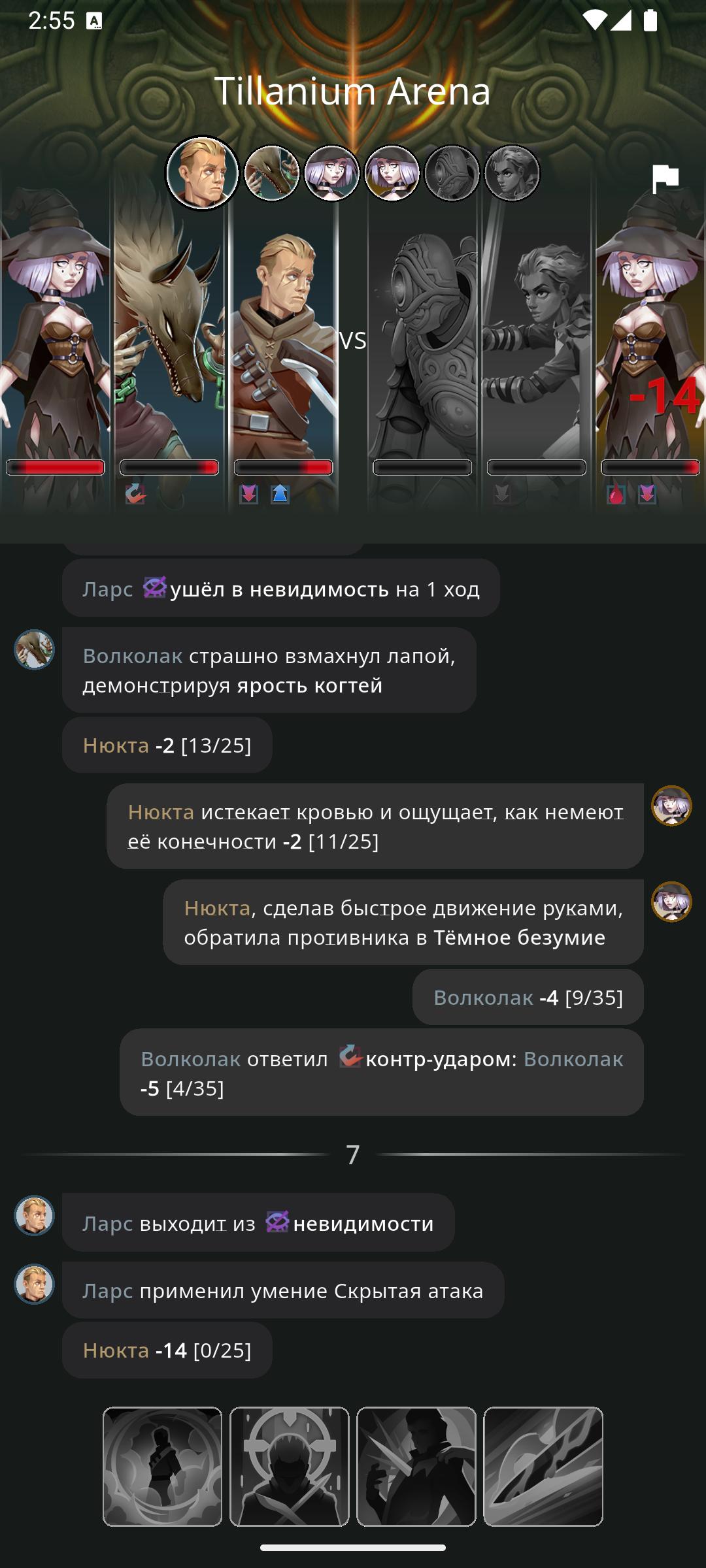 Pocket Combats Tillanium Arena Screenshot 5