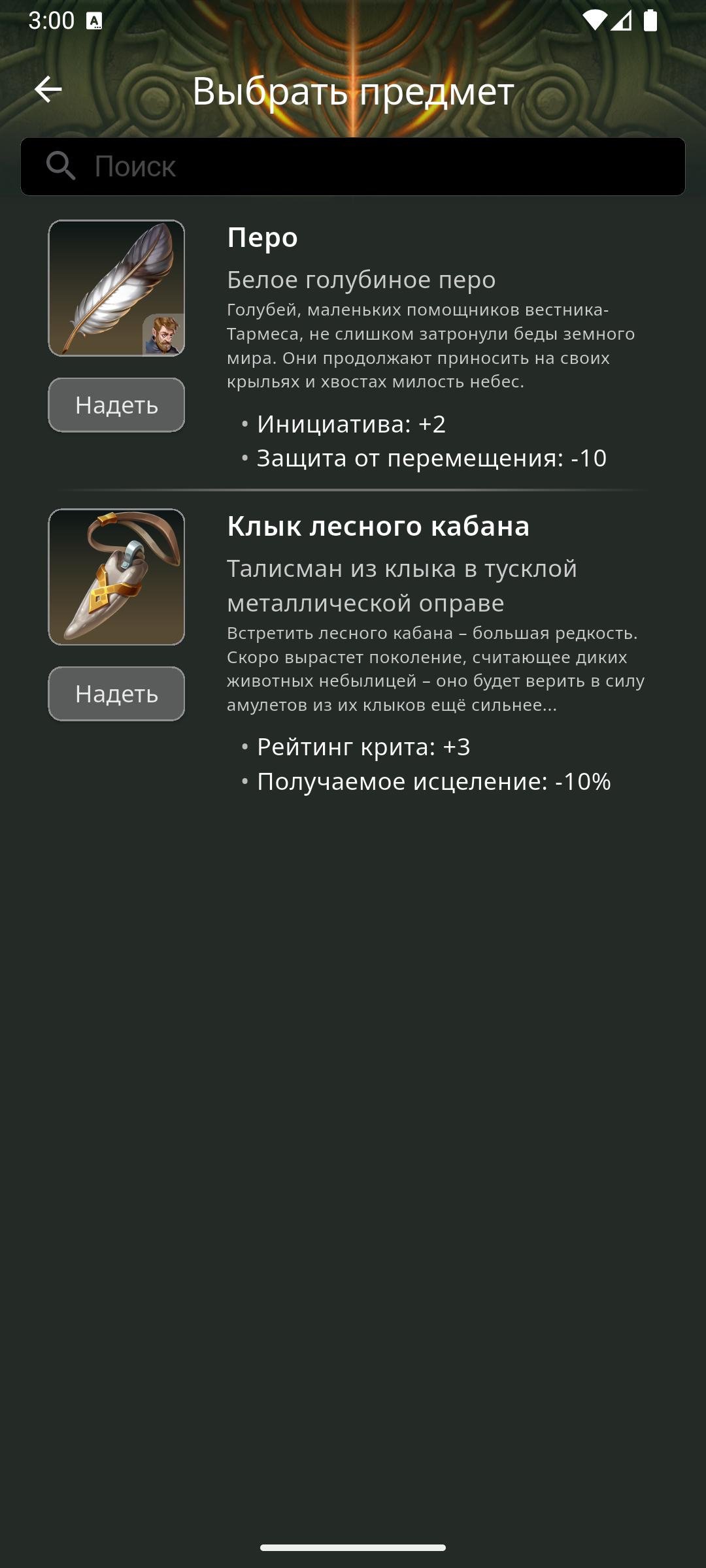 Pocket Combats Tillanium Arena Screenshot 4