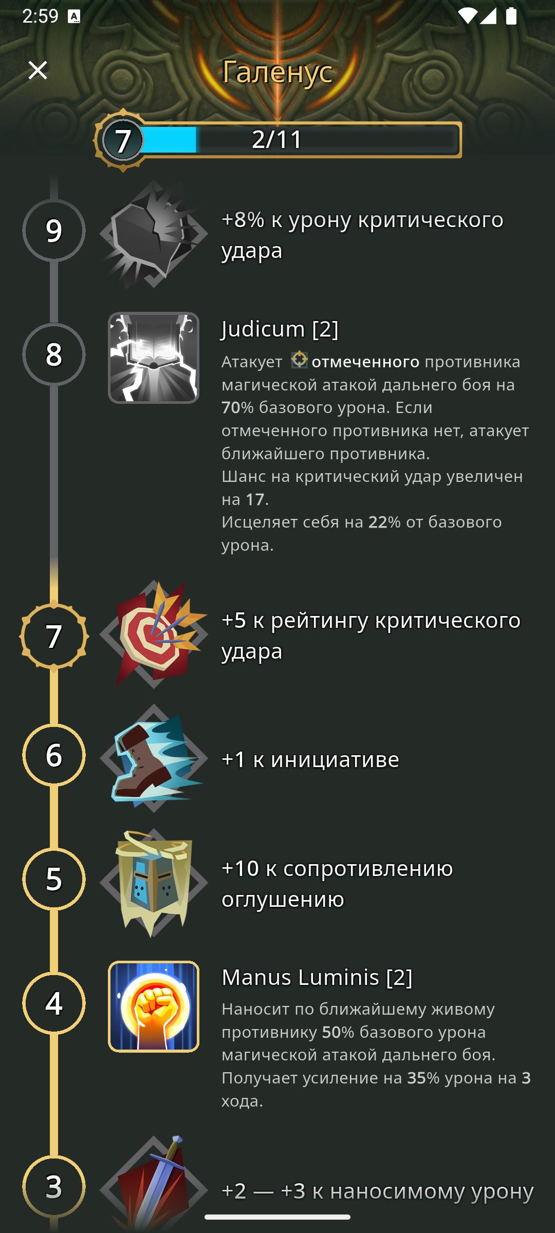 Pocket Combats Tillanium Arena Screenshot 3