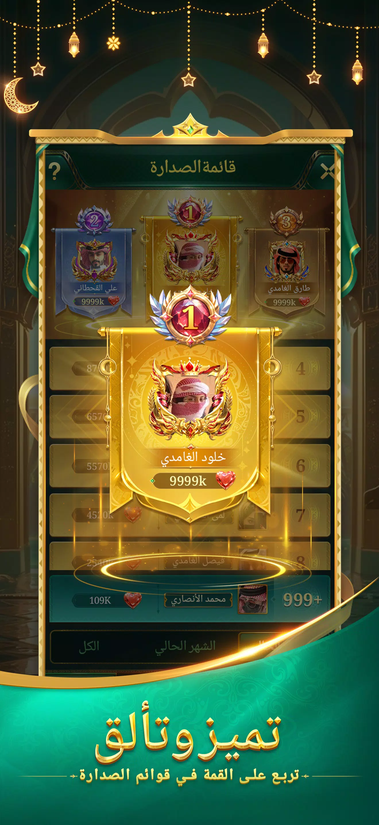 هلا بلوت Screenshot 5