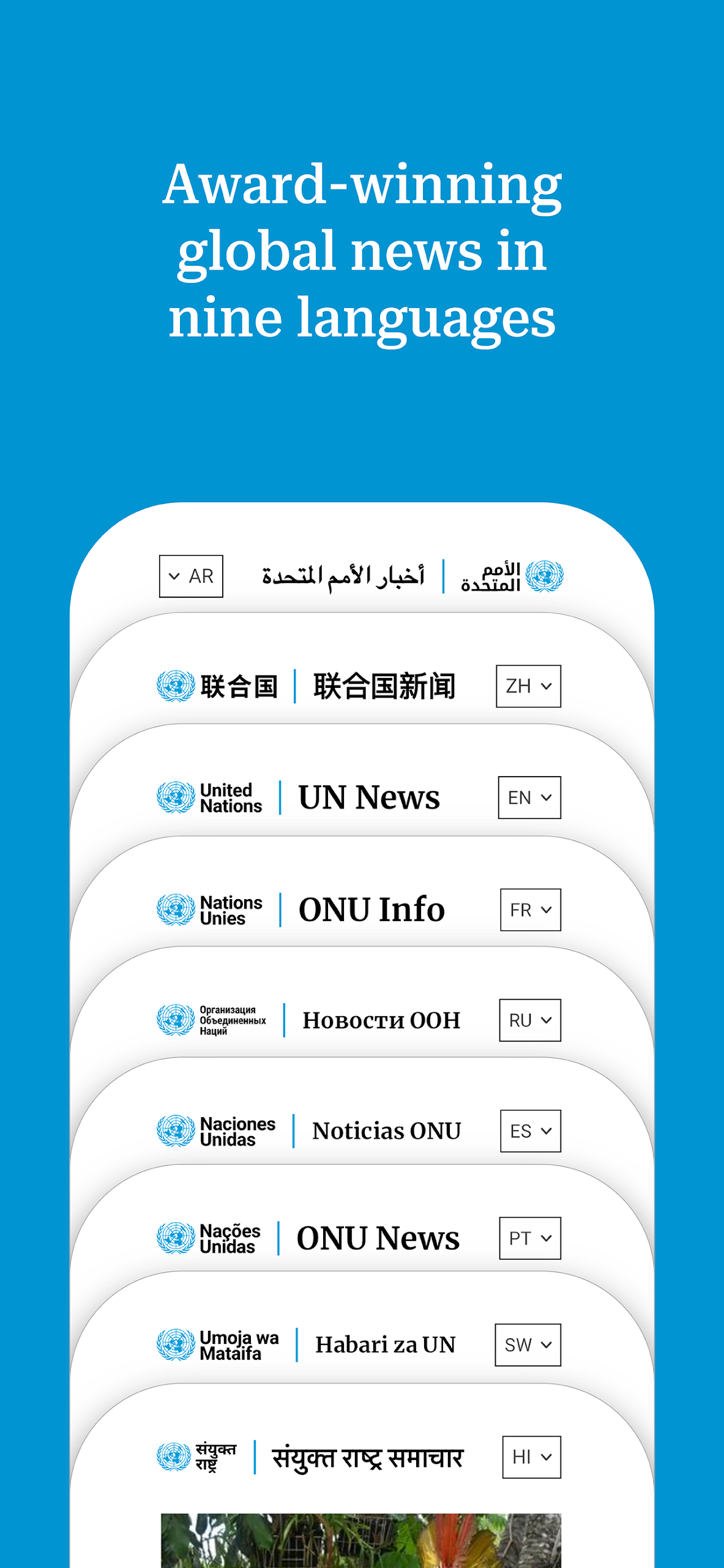 UN News Screenshot 3